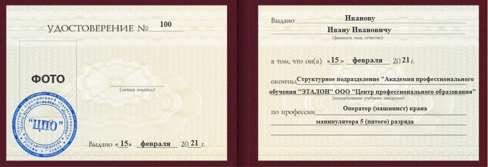 обучение на сварщика в астрахани. rs ud 2 1. обучение на сварщика в астрахани фото. обучение на сварщика в астрахани-rs ud 2 1. картинка обучение на сварщика в астрахани. картинка rs ud 2 1.