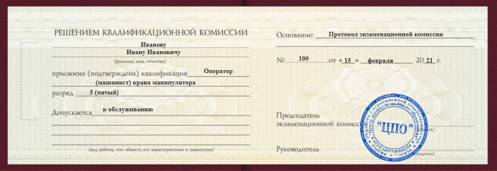 обучение на сварщика в астрахани. rs ud 2 2. обучение на сварщика в астрахани фото. обучение на сварщика в астрахани-rs ud 2 2. картинка обучение на сварщика в астрахани. картинка rs ud 2 2.